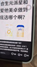 飞鹤星飞帆 婴儿配方奶粉1段(0-6个月) 700g 专利OPO 育儿补贴 实拍图