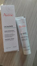 雅漾（Avene）倍护霜40ml大白霜 cica霜舒缓泛红救急修护保湿 乳液面霜效期27.2 实拍图