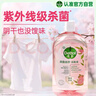 滴露（Dettol）香氛衣物自然消毒液洗衣杀菌除螨去异味48H留香1000ml儿童可用 实拍图