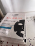 雅漾（Avene）【樊振东推荐】祛痘舒缓面膜15片 黑膜油敏肌0酸控油修护清洁男士 实拍图