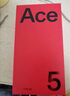 一加 Ace 5 12GB+256GB 全速黑 国家补贴 第三代骁龙 8 冰川电池 oppo游戏AI智能5G手机 实拍图
