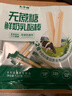 乳中情 无蔗糖鲜奶乳酪棒 520g 内蒙特产 儿童糖果 休闲零食大礼包 奶酪 实拍图