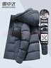 雪中飞羽绒服男士鸭绒冬季可拆卸帽温暖加厚短款时尚商务休闲百搭外套男 雾蓝色 2XL (185) 实拍图