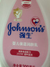 强生（Johnson）婴儿保湿润肤乳200ml 新生儿宝宝儿童身体乳护手霜补水滋润缓干燥 实拍图