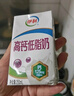 伊利高钙低脂牛奶 250ml*21盒 加25%钙早餐伴侣 礼盒装 实拍图