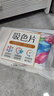 立白小白白洗衣防串色吸色片160片 即用即抛 纳米吸附衣物混洗色母片 实拍图