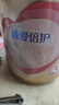 飞鹤臻爱倍护 幼儿配方奶粉 3段(1-3岁)300克【京东试用装】 实拍图