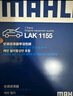 马勒（MAHLE）带炭PM2.5空调滤芯LAK1155(新蒙迪欧锐界/金牛座/福克斯19后/锐际 实拍图