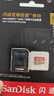 闪迪（SanDisk）256GB TF(MicroSD)内存卡 4K极速金卡A2 V30 U3行车记录仪 运动相机无人机 监控存储卡 读190MB/s 实拍图