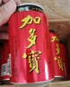 加多宝凉茶植物饮料 茶饮料 310ml*24罐 (新老包装随机发货) 实拍图