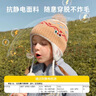 lemonkid儿童帽子男女童毛线护耳帽子围巾手套保暖防风 抹茶牛奶绿 52 实拍图