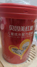 贝因美（Beingmate）红爱儿童配方奶粉4段（3周岁以上）270克 含乳铁蛋白+铁+DHA+ARA 实拍图