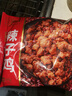 天海藏川香辣子鸡200g*4袋 麻辣鲜香 方便美味解馋小零食源头直发 实拍图