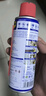 WD-40除锈剂铁锈wd40润滑油机械防锈油螺丝螺栓松动门锁清洁200ml套装 实拍图