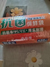 特美居（temeiju）背心式保鲜袋食品级塑料袋抗菌食品袋手提一次性断点式袋子420只 实拍图