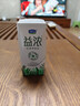 君乐宝益浓常温酸奶风味发酵乳0添加蔗糖200g*24盒家庭量贩整箱营养早餐 实拍图