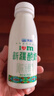 天润（TERUN）新疆酸奶 风味发酵乳酸奶酸牛奶生鲜245g*8瓶 实拍图