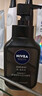 妮维雅（NIVEA）男士洗面奶保湿收缩毛孔深黑DEEP控油细致毛孔洁面双支套装 实拍图
