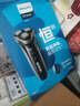 飞利浦（PHILIPS）电动剃须刀经典3系 干湿双剃刮胡刀 配弹出式鬓角修剪器 送男友送老公 父亲生日礼物 实拍图