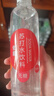 依能 西柚味 无糖无汽弱碱苏打水饮料 500ml*24瓶 塑膜装 饮用水 实拍图