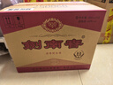 剑南春 水晶剑 46度 500ml*6瓶 整箱装 浓香型白酒 低度水晶剑 实拍图