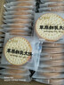 蒙辉黑五畅销鲜牛乳大饼饼干海盐味2斤整箱奶香薄脆休闲零食 实拍图