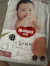 好奇（Huggies）铂金装小桃裤纸尿裤NB84片(5kg以下)尿不湿【透爽散热】 实拍图