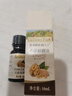 爷爷的农场有机核桃油食用油10ml 尝鲜装热炒油凉拌辅食油 赠婴幼儿宝宝食谱 实拍图