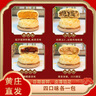 伯香村黄庄酥皮月饼中式中秋糕点礼盒源头直发蛋黄五仁板栗山楂4包1708g 实拍图