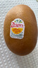 佳沛（zespri）新西兰阳光金奇异果 8个装 特大果单果重约122-146g 水果猕猴桃 实拍图