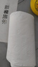 心相印【田栩宁推荐】无芯卷纸 云感柔肤 4层70g*10卷 卫生纸 柔厚耐用 实拍图