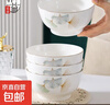 高颜值家用银杏时光米饭碗大面碗陶瓷餐具家用新骨瓷陶瓷碗 银杏时光 5英寸4个碗 实拍图