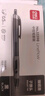 得力（deli）臻顺滑中性笔签字笔芯套装 0.5mm子弹头按动笔水笔芯 黑色 10支笔+10支替芯 33398 实拍图