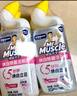 威猛先生（Mr Muscle）洁厕灵 600g*4瓶 恋恋桃花 含84精华 洁厕剂 马桶清洁 实拍图
