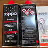 ZIPPO之宝配件耗材 基础套餐 打火机油 小油*1+火石*1 实拍图