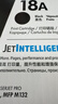 惠普（HP）CF218A/18A原装黑色硒鼓 适用hp M104a/w M132a/nw/fn/fp/fw 打印机硒鼓 实拍图