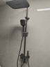 惠达（HUIDA）淋浴花洒套装控制钢琴键家用增压浴室沐浴花洒全套一体H95Pro 实拍图