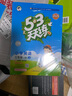 2025秋季53天天练小学英语三年级上册JJ冀教版（三年级起点）五三天天练5 3天天练5.3天天练5·3天天练学霸培优学霸提优 实拍图