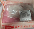 鲜京采澳洲精选原切羊肋排（偏瘦） 2斤/袋 草饲羊肉 京东自有品牌 实拍图