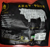 天莱香牛有机健康牛腿肉500g可溯源低温排酸生鲜牛肉新疆清真【真原切】 实拍图