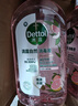 滴露（Dettol）香氛自然衣物消毒液48H留香洗衣除臭儿童可用消毒水杀菌除螨1L*2 实拍图