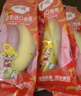 佳农 进口香蕉净重4斤（约10-12根）单根蕉 独立装 生鲜水果 新鲜包邮 实拍图