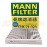 曼牌滤清器（MANNFILTER）空调滤清器空调滤芯CUK21028现代索纳塔10/11/伊兰特/起亚K5凯酷 实拍图
