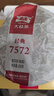 大益TAETEA茶叶普洱茶熟茶7572饼茶盒装150g*5饼经典标杆口粮茶自饮 实拍图