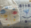 好奇（Huggies）金装纸尿裤S120片(4-8kg)尿不湿【速干不易红】 实拍图