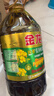 金龙鱼 食用油 【保真菜籽油】非转基因 物理压榨 纯香低芥酸菜籽油5L 实拍图