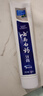 云南白药经典系列牙膏套装 护龈祛渍洁齿 亮白清新口气冬青香型165g*3 实拍图