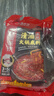 海底捞火锅底料 清油麻辣火锅底料 220g*3袋  3~5人份清油麻辣火锅调料 实拍图
