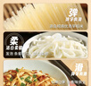 王仁和严选精品干米线120g*10袋细米线米粉干货0脂0盐云南过桥米线正宗 实拍图