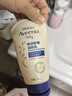 艾惟诺（Aveeno）艾维诺婴儿润肤乳洗护礼盒装天然燕麦润肤乳354g+洗沐二合一354ml 实拍图